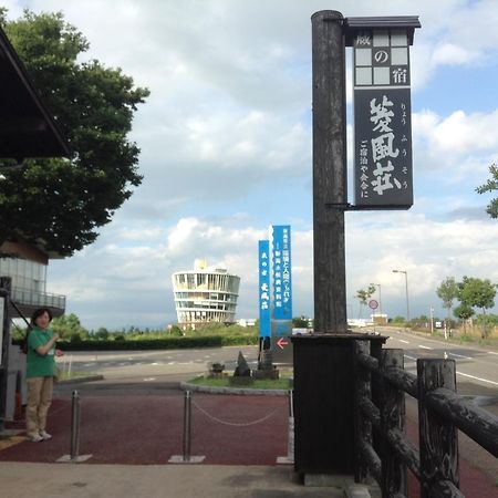 Kurano Yado Ryoufusou Niigata Exterior photo