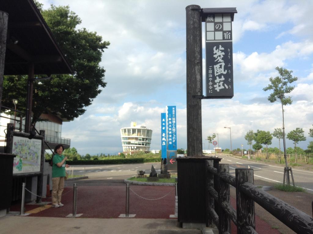 Kurano Yado Ryoufusou Niigata Exterior photo
